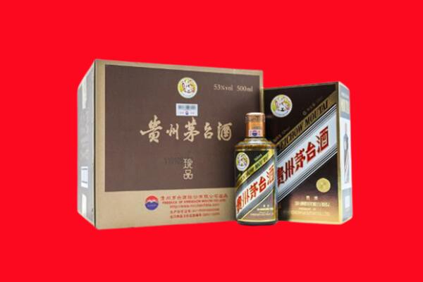 六枝特上门回收珍品茅台酒